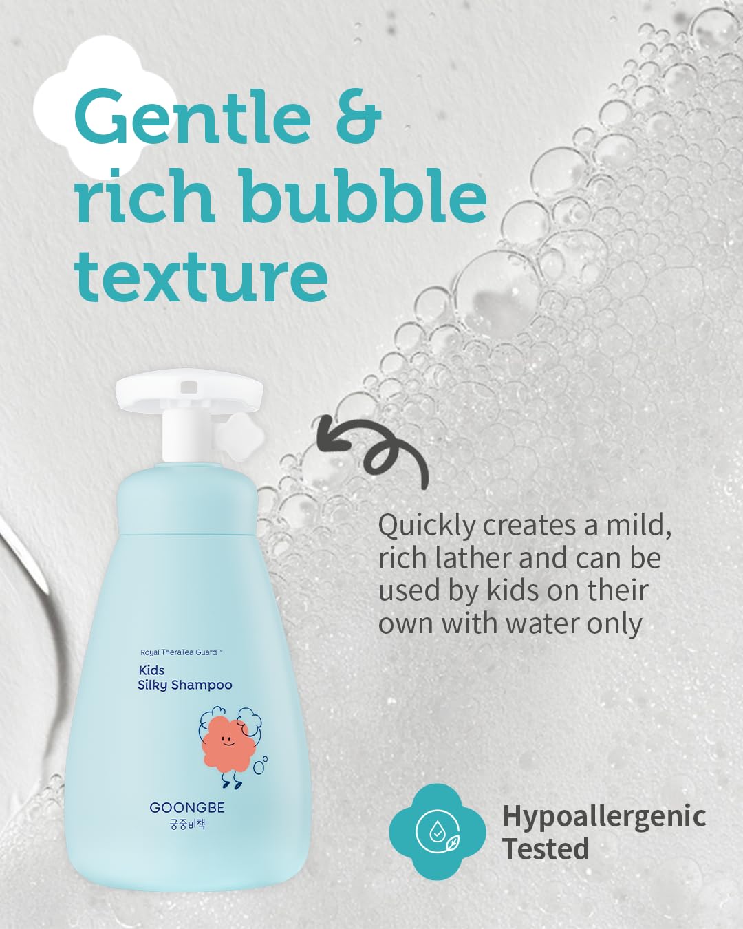 GOONGBE Kids Wash Duo Set - Korean Low pH Silky Shampoo & Mild Body Wash - Silicone-Free Hair Care & Micellar Body Cleanser - Allergen-Free Formula for Sensitive Skin, 10.1 fl.oz. & 10.1 fl.oz.