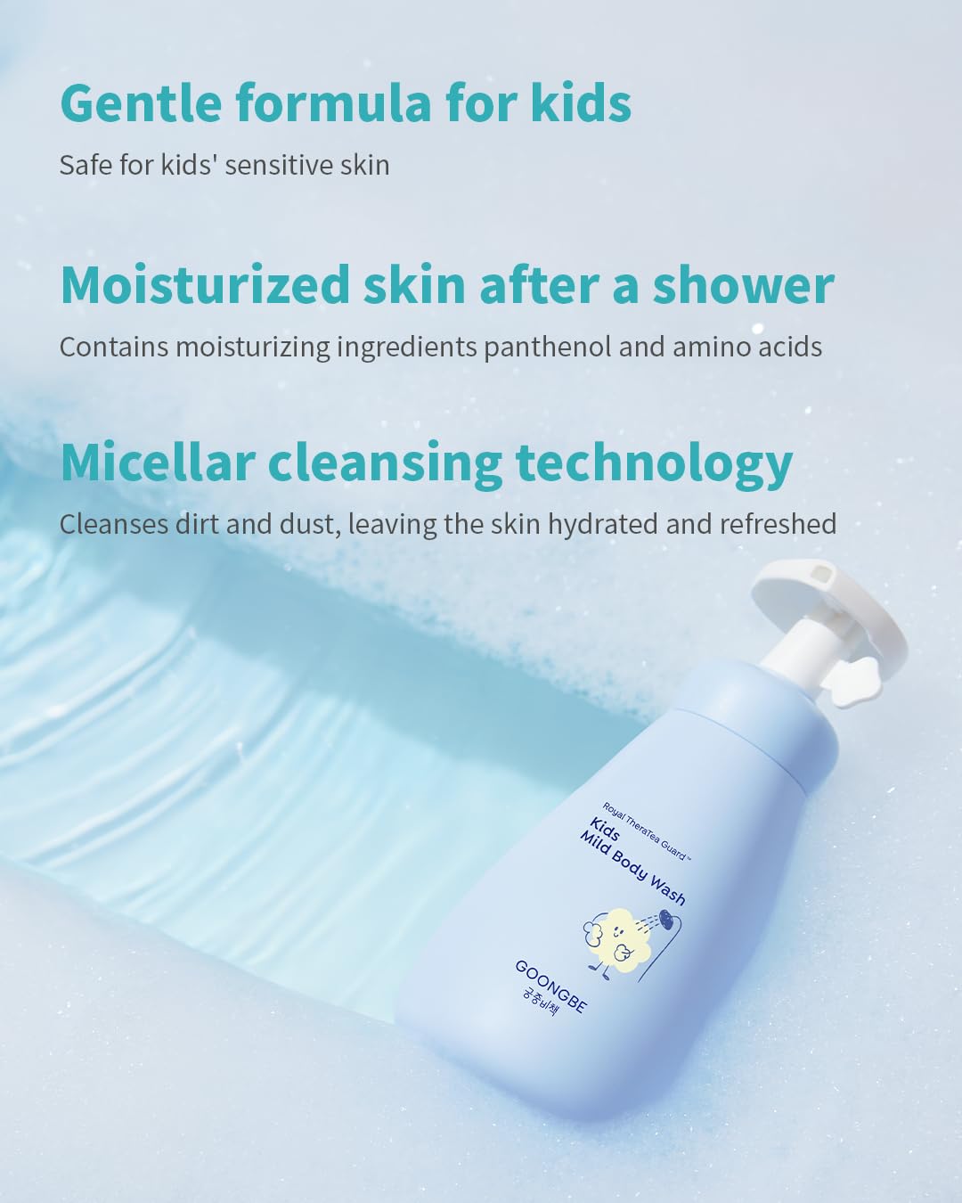 GOONGBE Kids Wash Duo Set - Korean Low pH Silky Shampoo & Mild Body Wash - Silicone-Free Hair Care & Micellar Body Cleanser - Allergen-Free Formula for Sensitive Skin, 10.1 fl.oz. & 10.1 fl.oz.