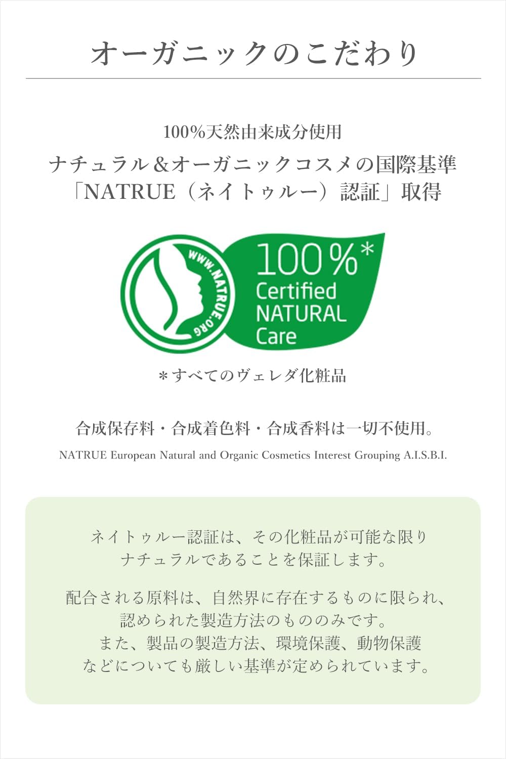 Weleda Karen Dora Baby Wash & Shampoo (whole-body cleanser) 200ml