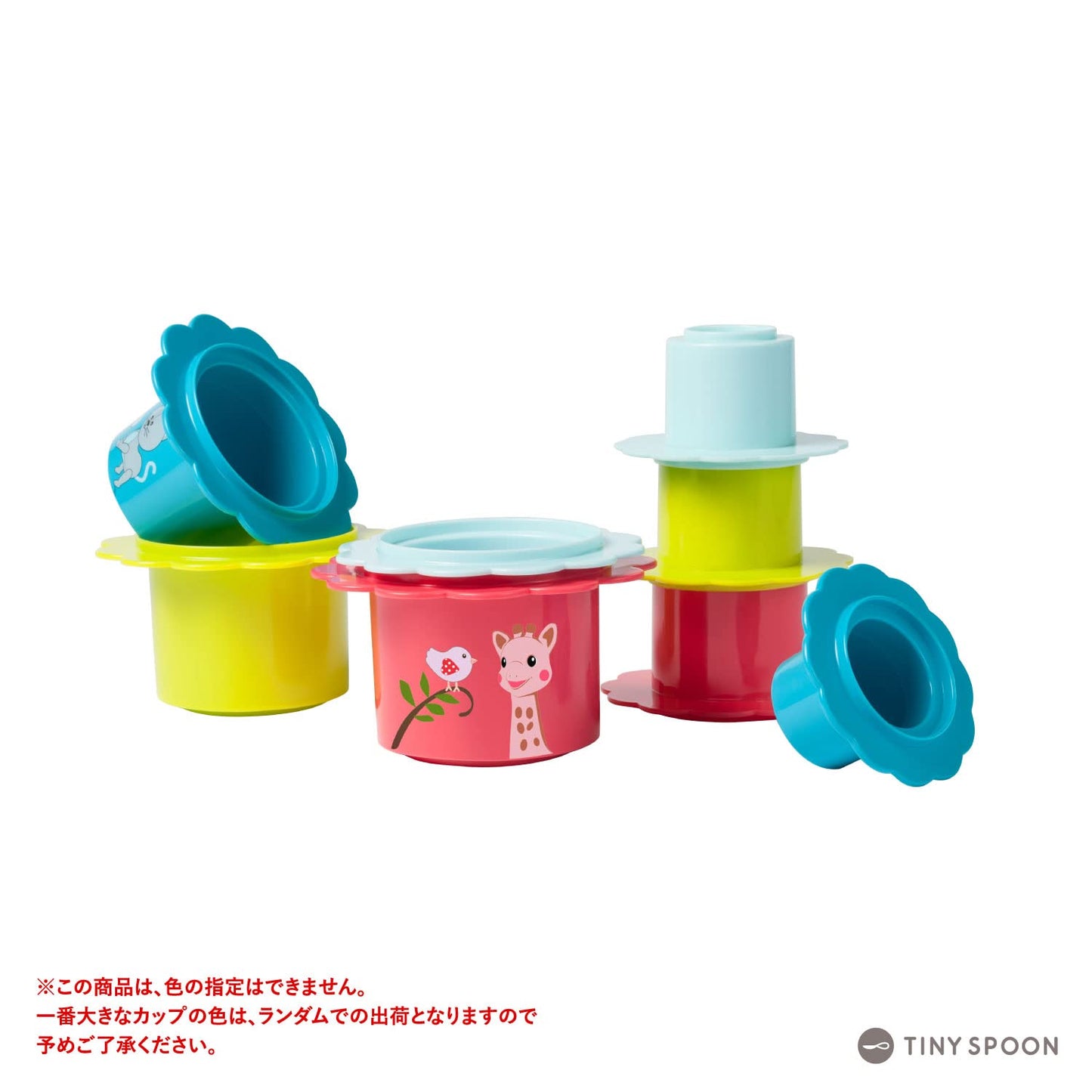 Sophie la girafe Stacking Flowers | 8 Colorful Flower-Shaped Nesting Cups | Stack, Play & Learn
