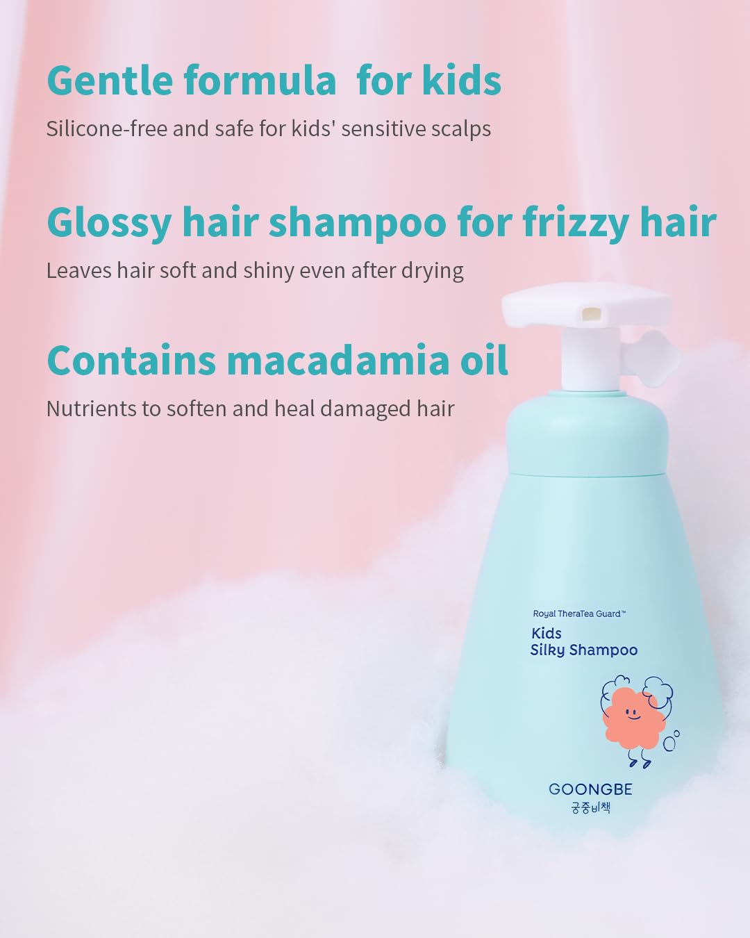 GOONGBE Kids' Silky Shampoo - Korean Kids Hair Softening Shampoo - Shiny and Glossy Hair for Weak, Frizzy and Tangle Prone Hair - Low pH & Silicone-Free Formula - Allergen Free Scent, 10.1 fl.oz.