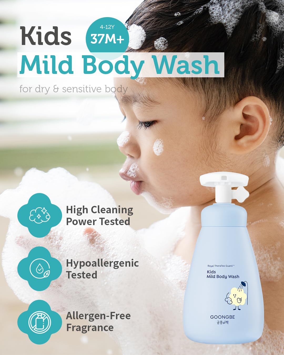 GOONGBE Kids Wash Duo Set - Korean Low pH Silky Shampoo & Mild Body Wash - Silicone-Free Hair Care & Micellar Body Cleanser - Allergen-Free Formula for Sensitive Skin, 10.1 fl.oz. & 10.1 fl.oz.